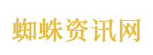 国家新设了一个司